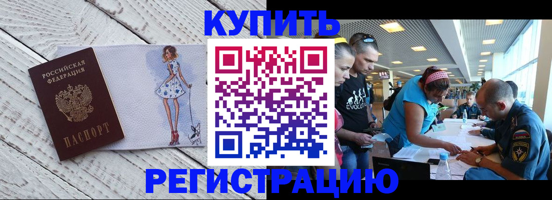 пропишу в квартире в Осинниках